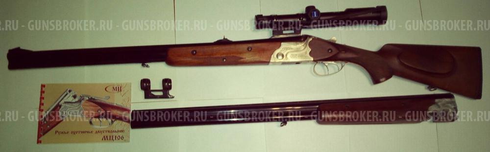 МЦ 106-19 кал. 9х53мм-12х70мм 