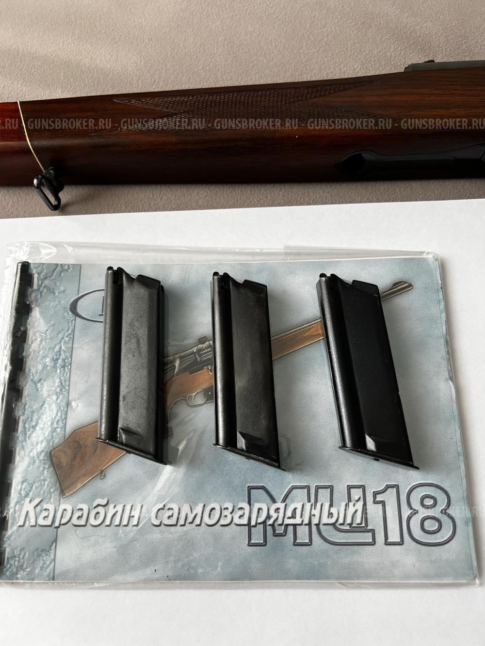 МЦ 18-3М