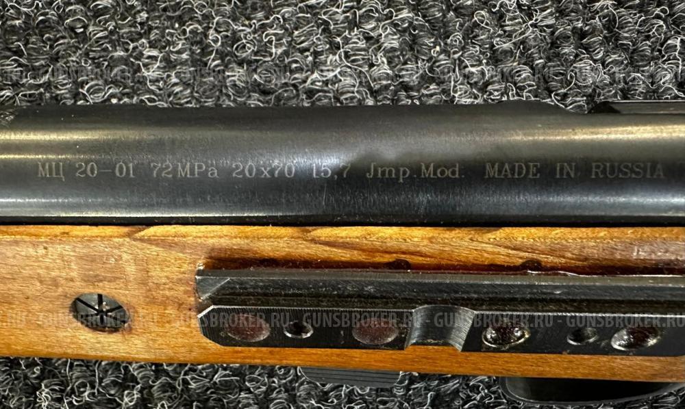 МЦ 20-01, кал.20/70