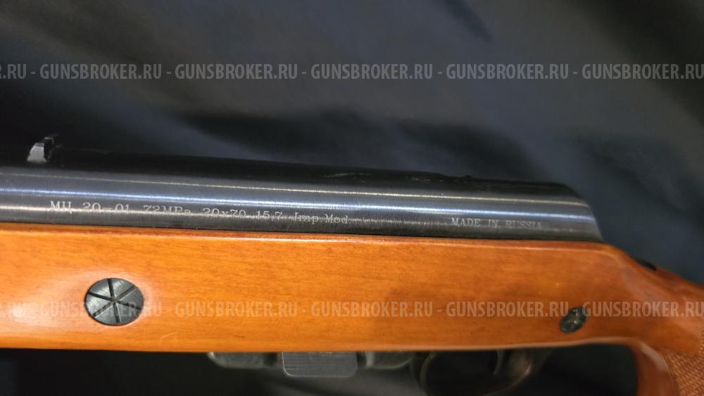 МЦ 20-01, кал.20/70
