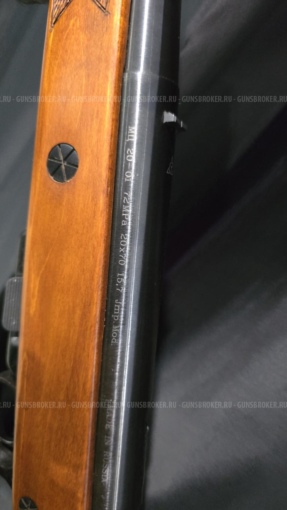 МЦ 20-01, кал.20/70