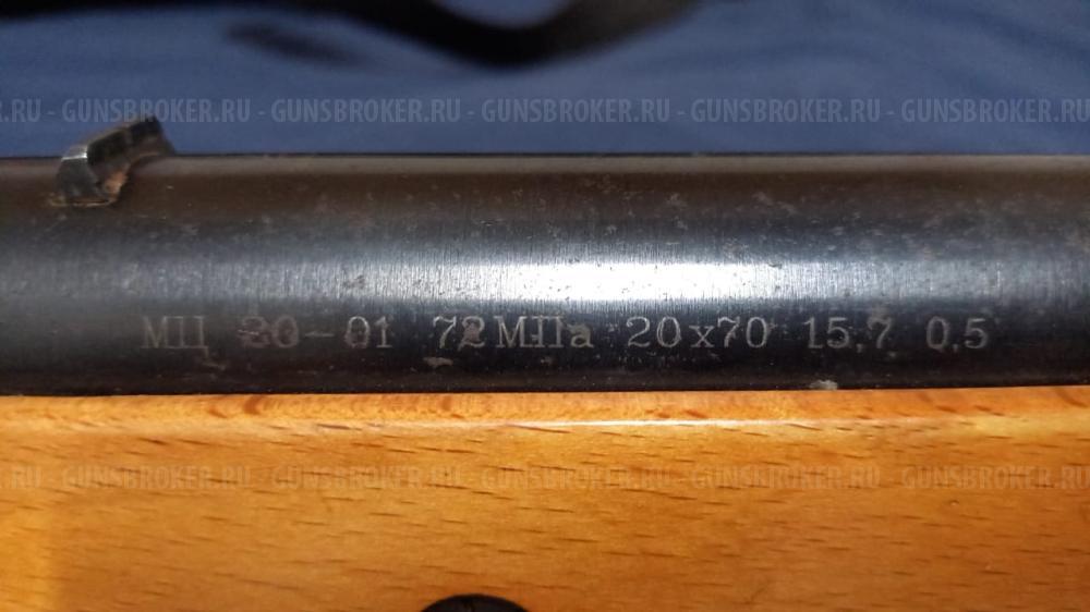 МЦ 20-01
