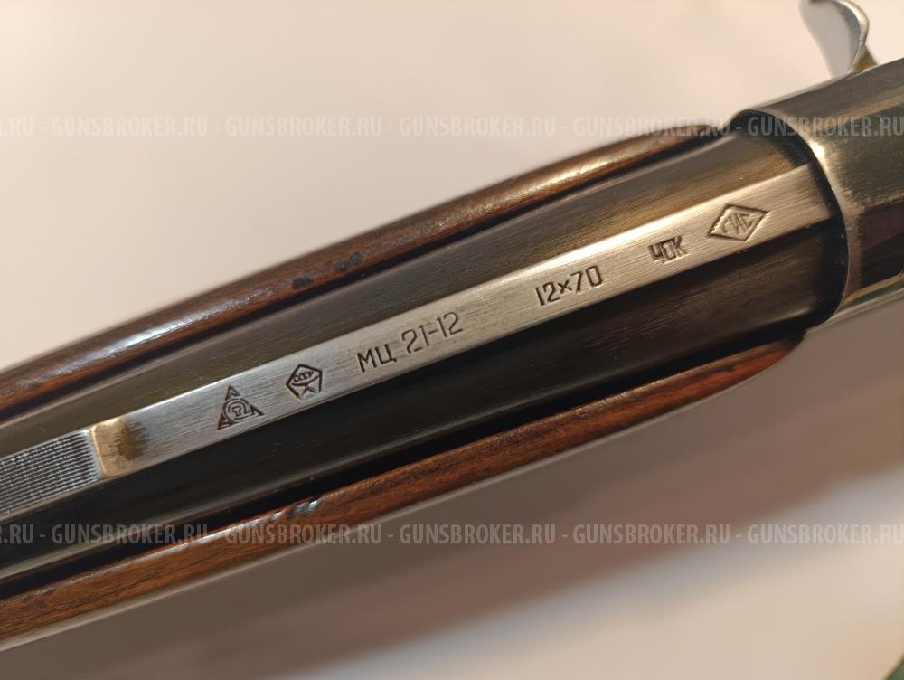 МЦ-21-12 12х70 чок СССР
