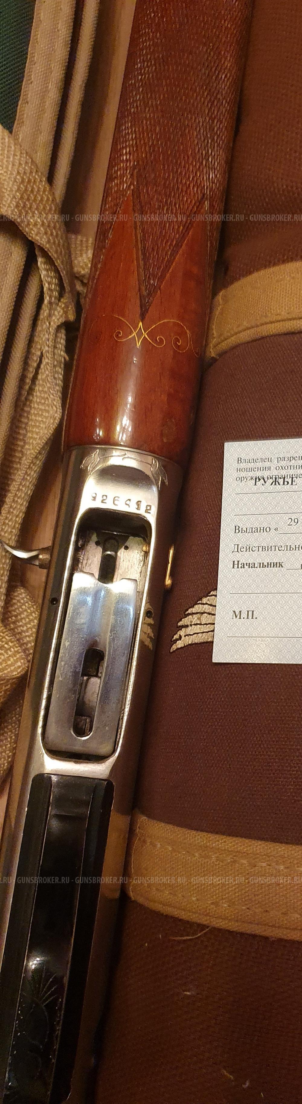 МЦ 21-12 штучное с сюжетом, золотой нитью
