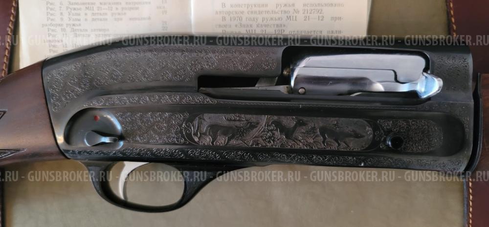 МЦ 21-12 сувенирное из СССР (1975г)