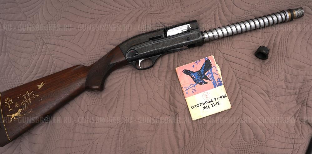 МЦ 21-12 сувенирное из СССР (1975г)