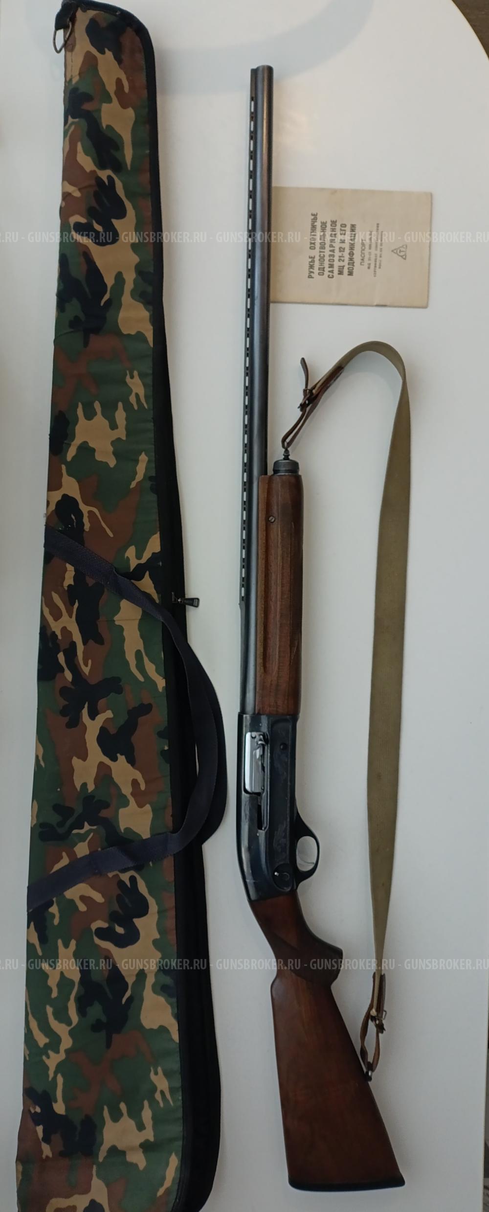 МЦ  21-12