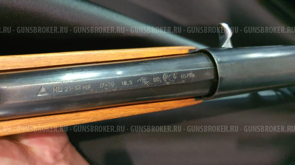 МЦ 21-12МР, кал.12/70 