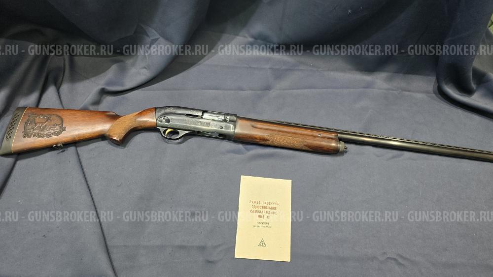 МЦ 21-12РП, кал.12/70, "Подарочное"