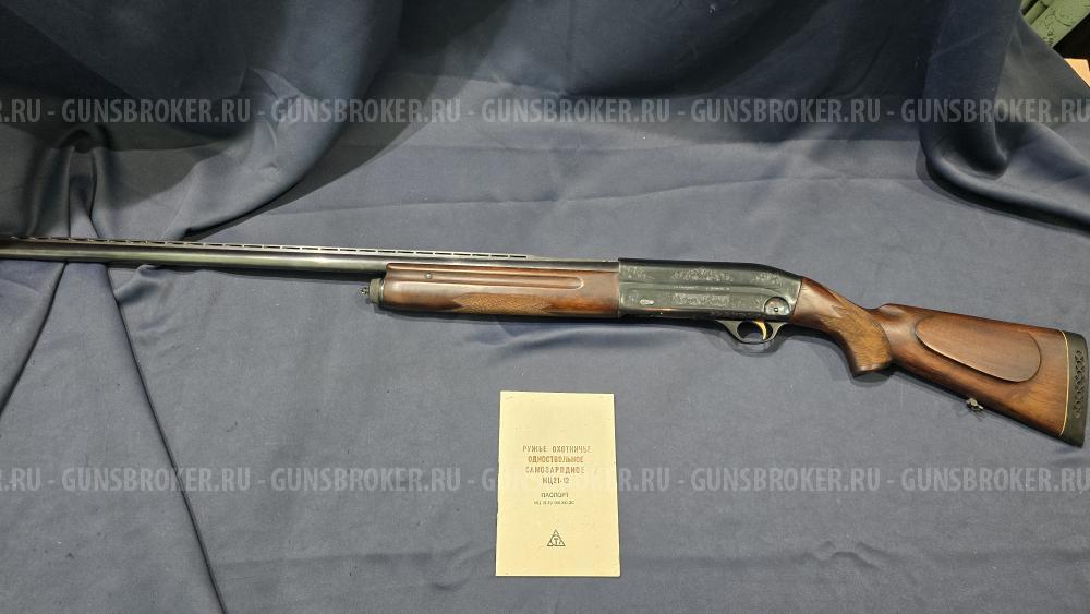 МЦ 21-12РП, кал.12/70, "Подарочное"