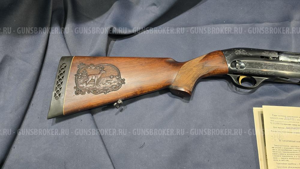 МЦ 21-12РП, кал.12/70, "Подарочное"