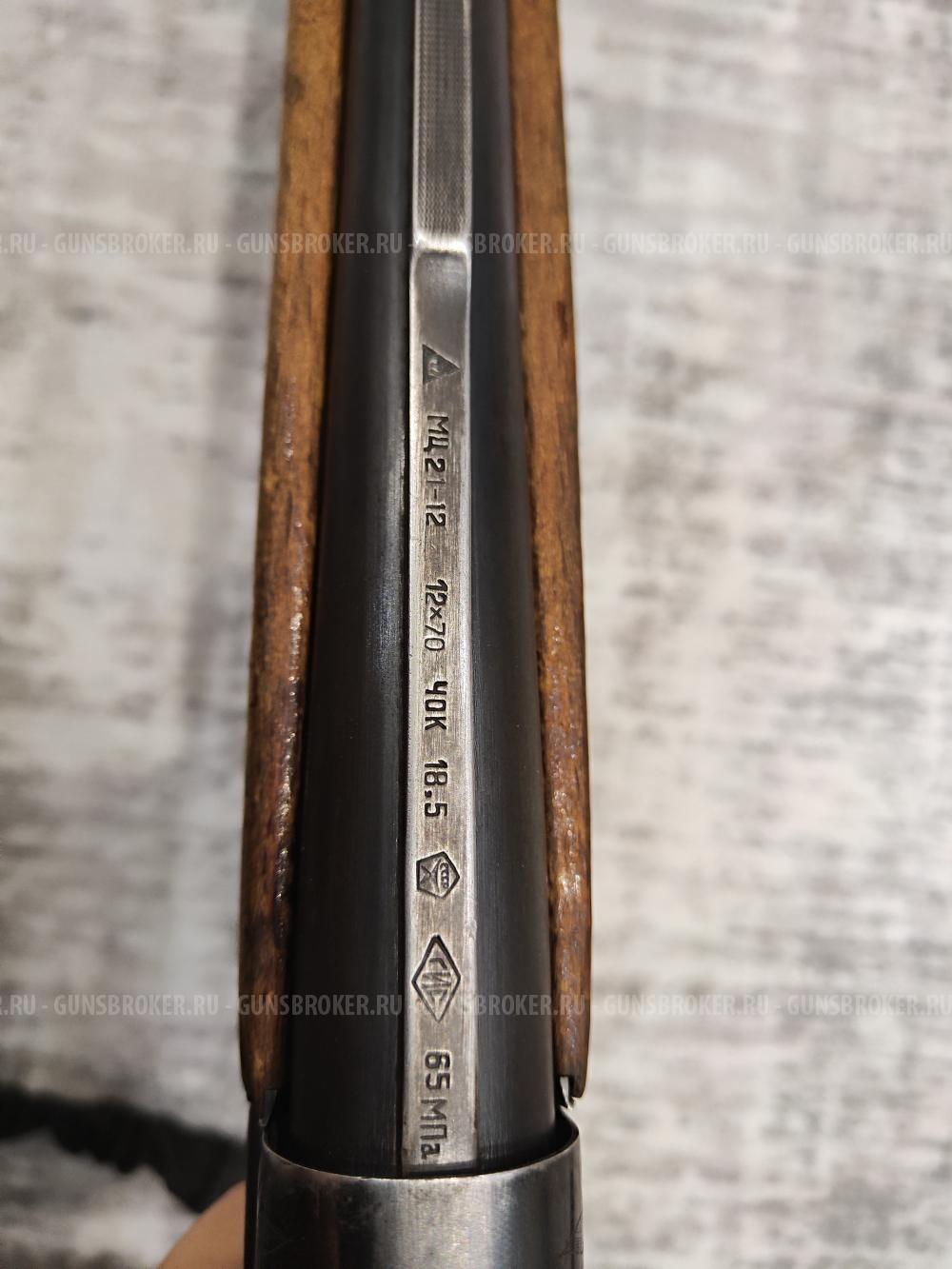 МЦ 21/12. Производство СССР 