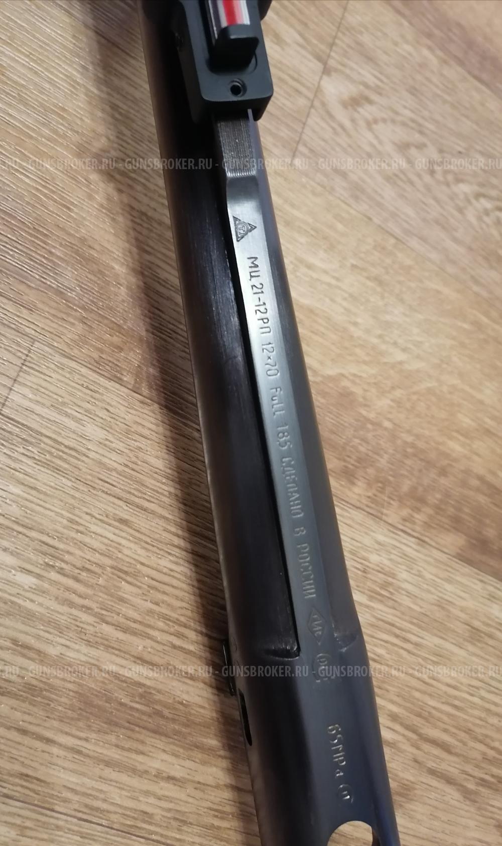 Мц21-12 рп подарочное штучное 