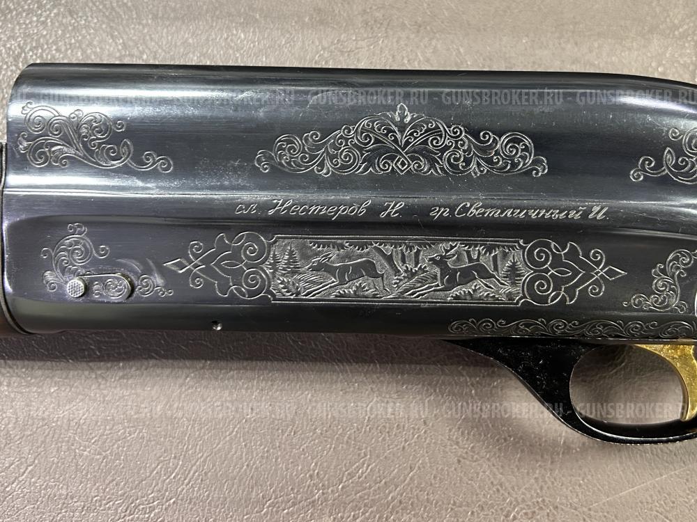 МЦ21-12РП "Подарочное"