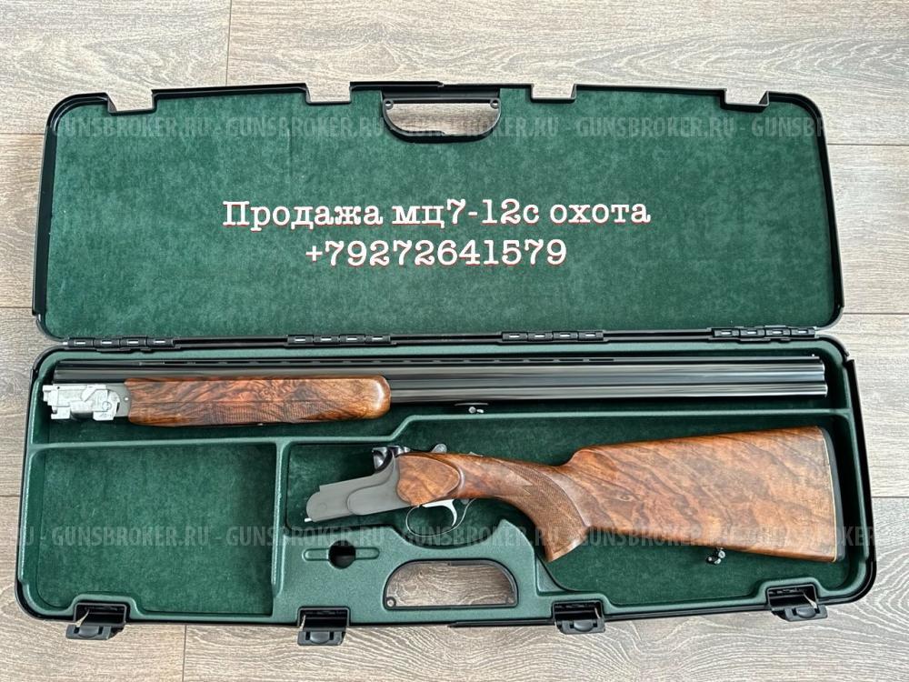 МЦ7-12с