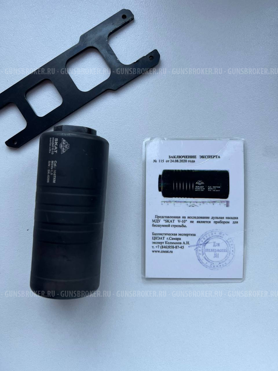 МДУ СКАТ В-10 в 7.62 и .366ТКМ M24x1.5