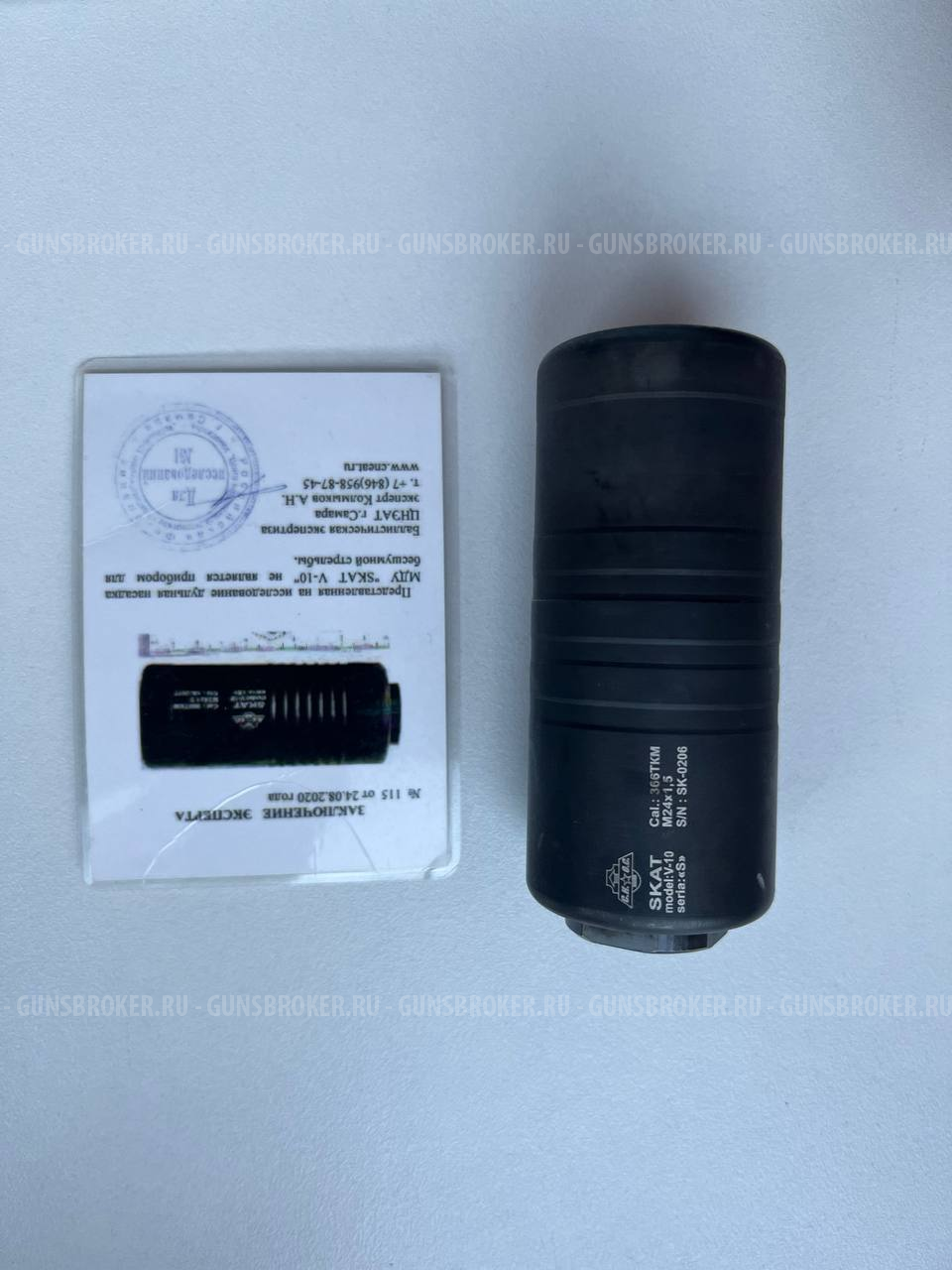 МДУ СКАТ В-10 в 7.62 и .366ТКМ M24x1.5