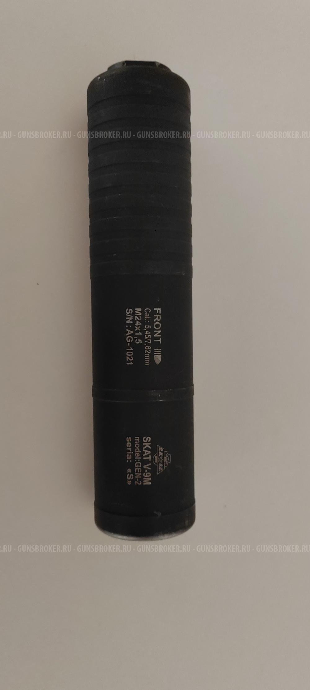 МДУ "Скат В-9"