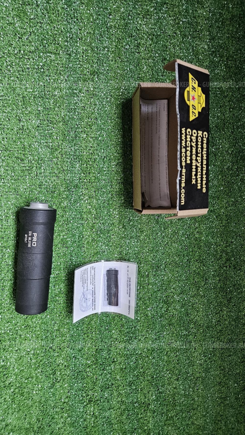 МДУ скос Sapsan K-6 PRO для Сайги 9, TR9