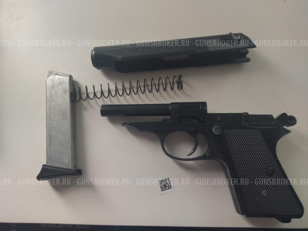 МЕ-9 (Walther PP) газовый.