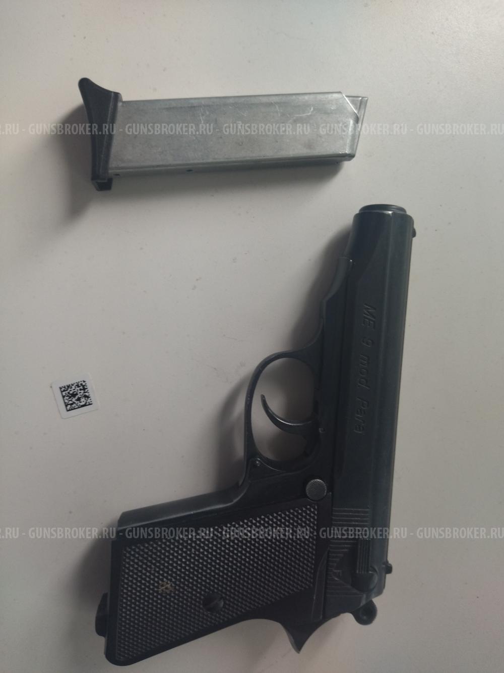 МЕ-9 (Walther PP) газовый.