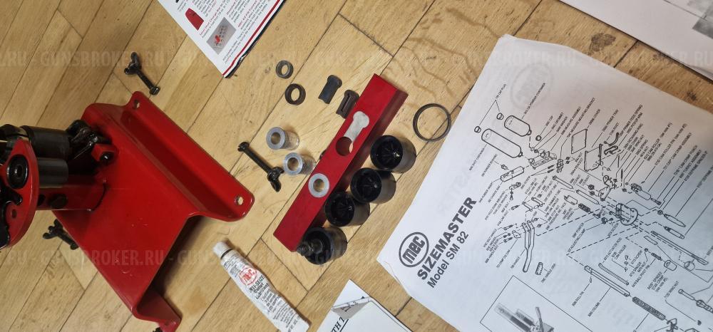 Mec SizeMaster SM 82