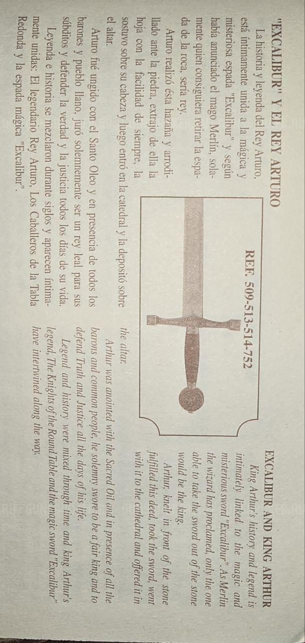 Меч рыцарский