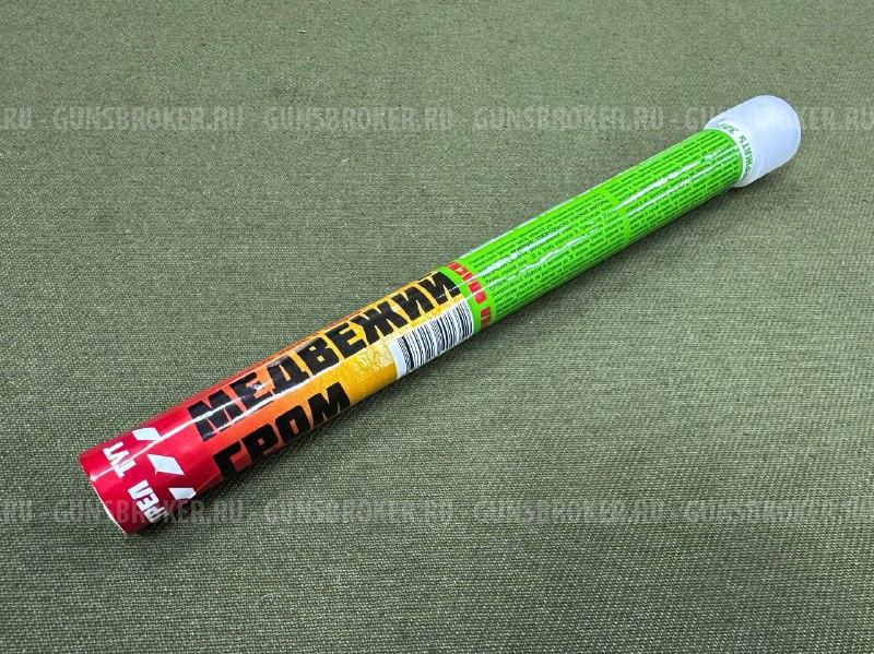 Медвежий гром