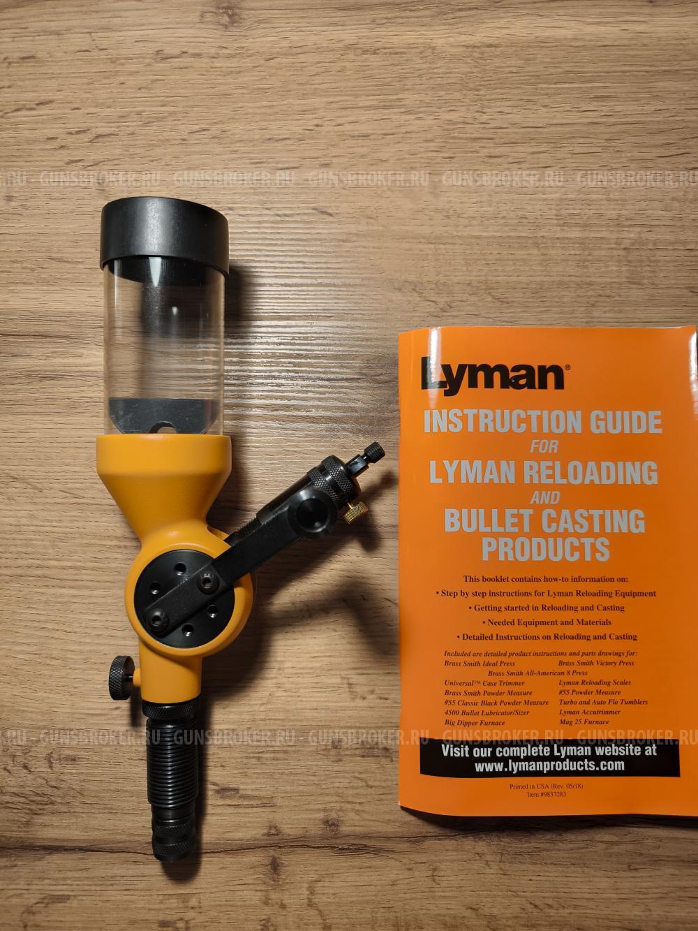 Механический дозатор пороха Lyman Brass-Smith Powder Measure 7767700