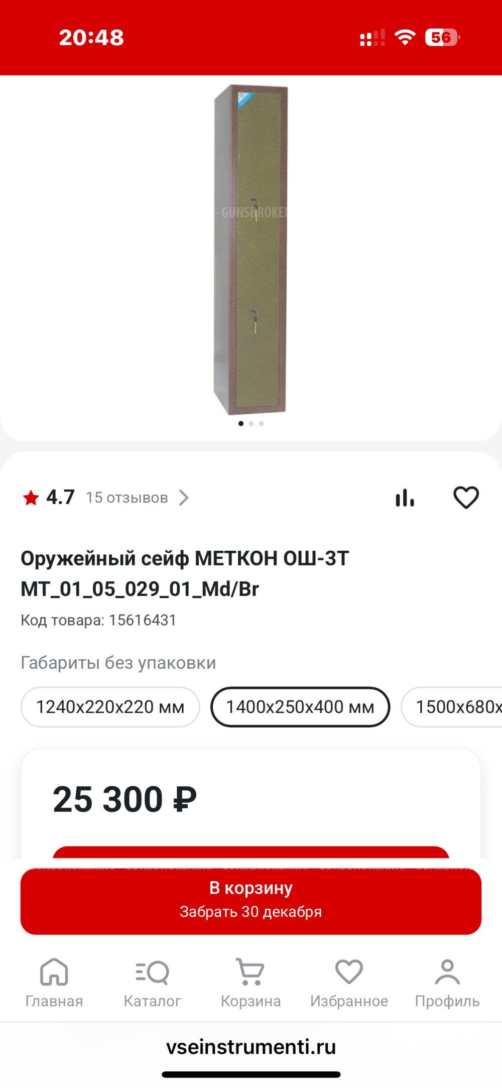 Мелкашка 161 манул  22lr Байкал 