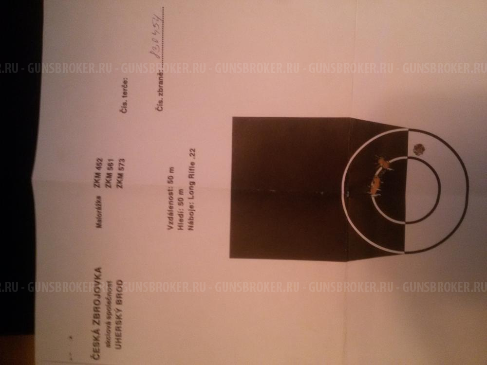 Мелкашка 22L