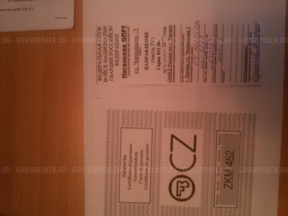 Мелкашка 22L