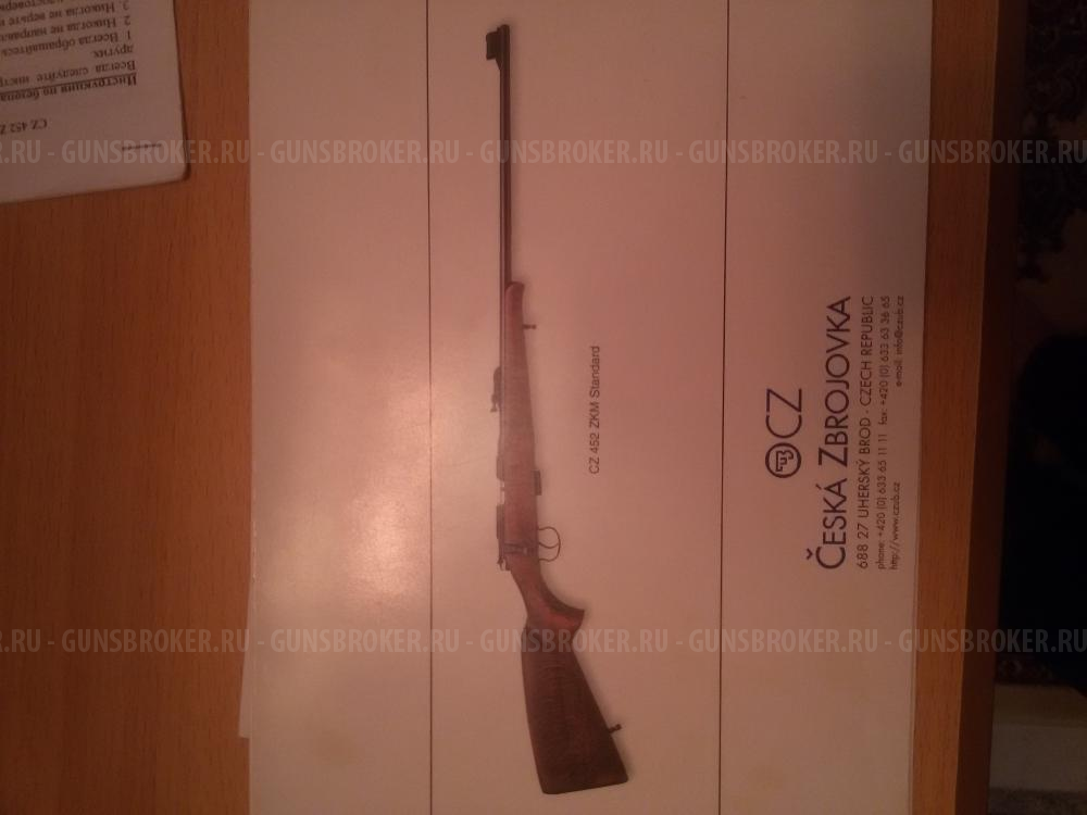 Мелкашка 22L