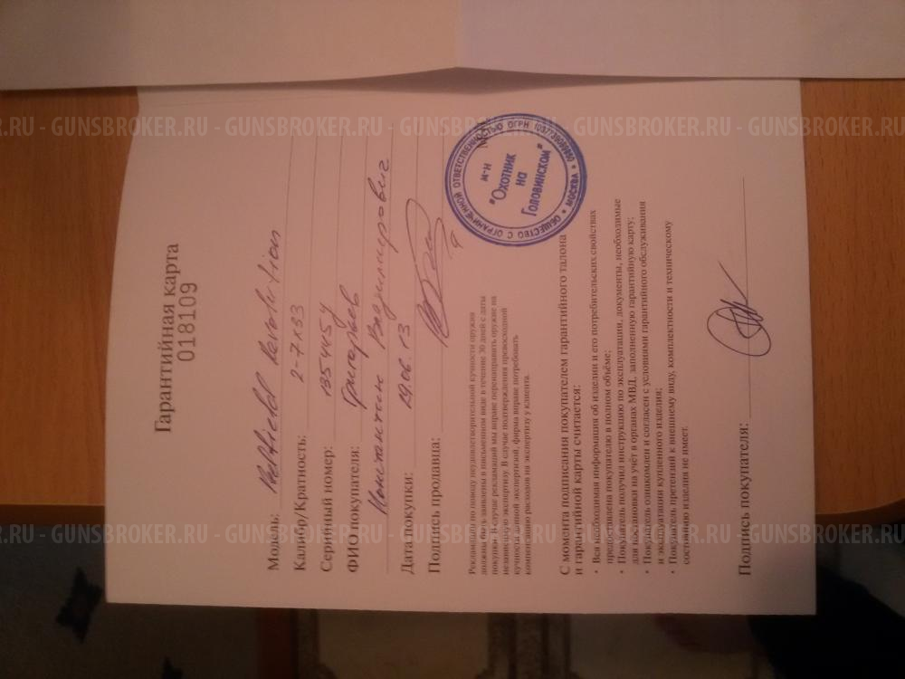 Мелкашка 22L