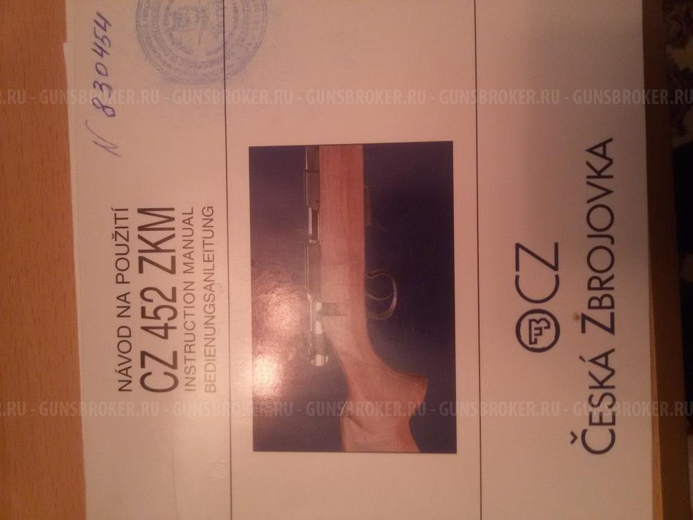 Мелкашка 22L