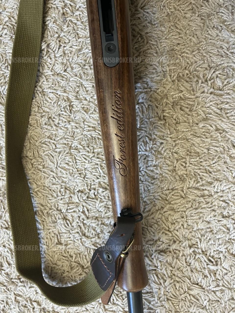 Мелкашка CZ 455 FOREST EDITION кал..22LR 