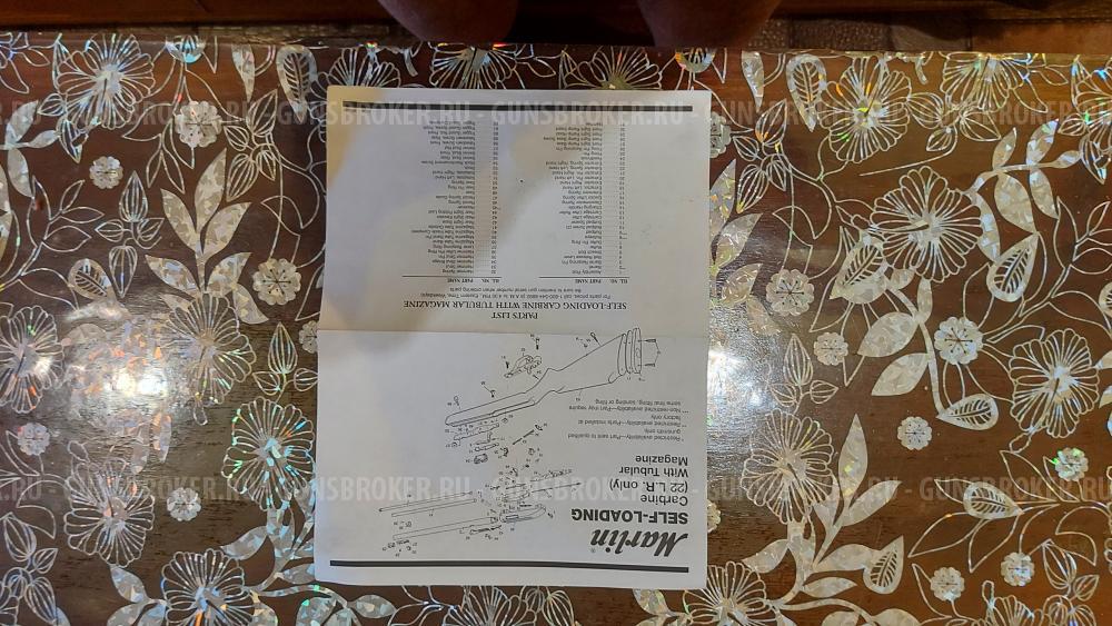 Мелкашка Merlin 60