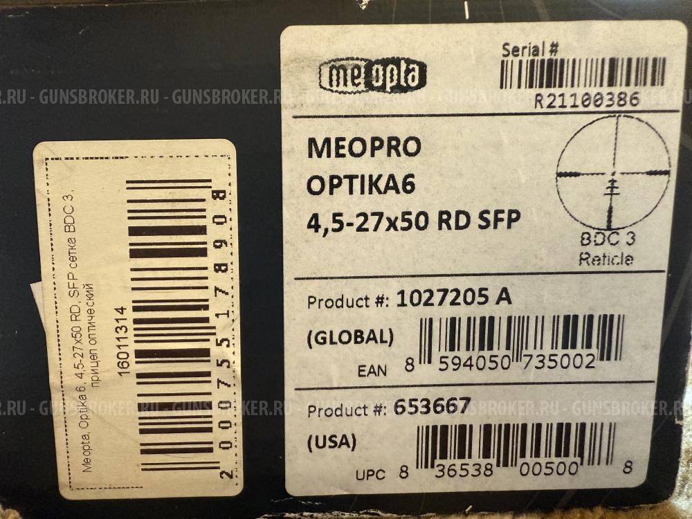 Meopta 4,5-27X50