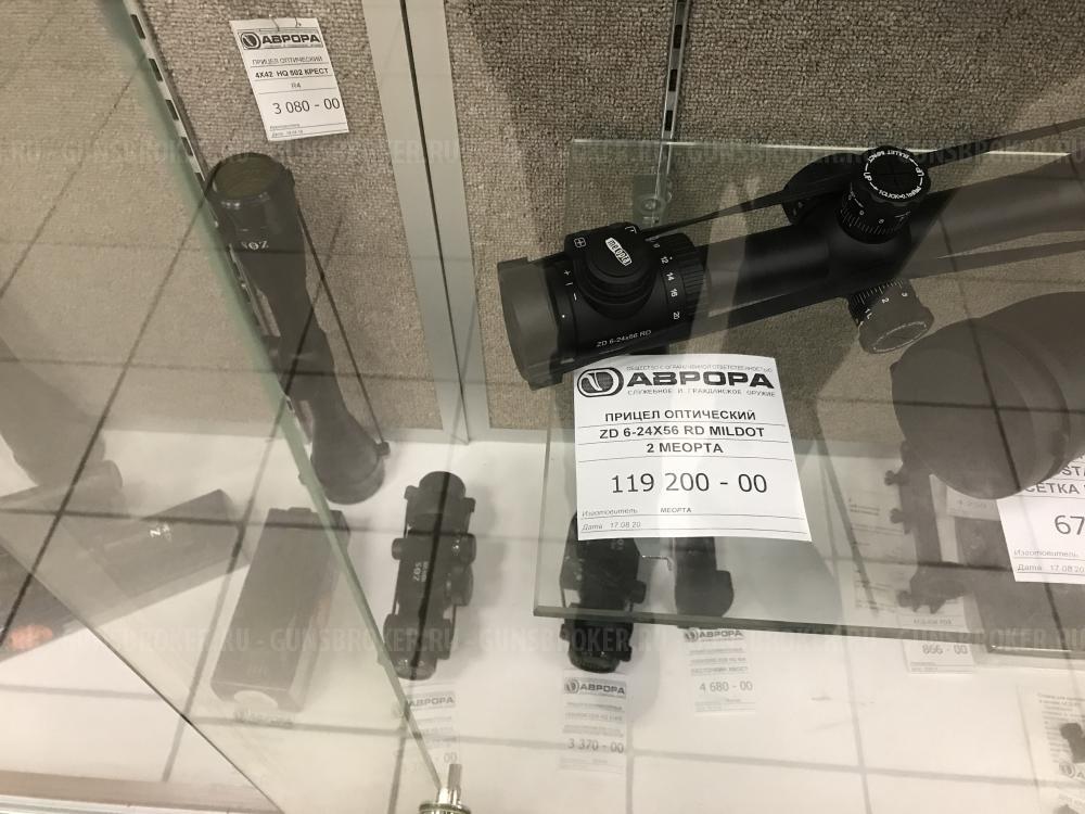 Прицел Meopta ZD 6-24x56 RD(Чехия),сетка MilDot II MIL, клик 0.1 MLR