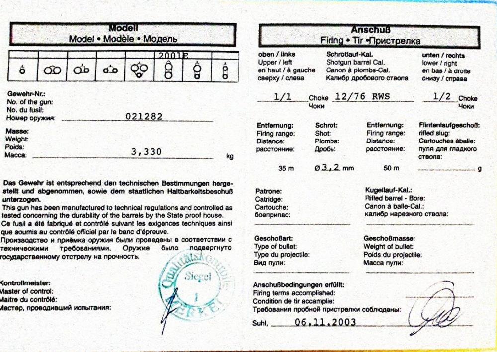 Меркель (MERKEL 2001E)