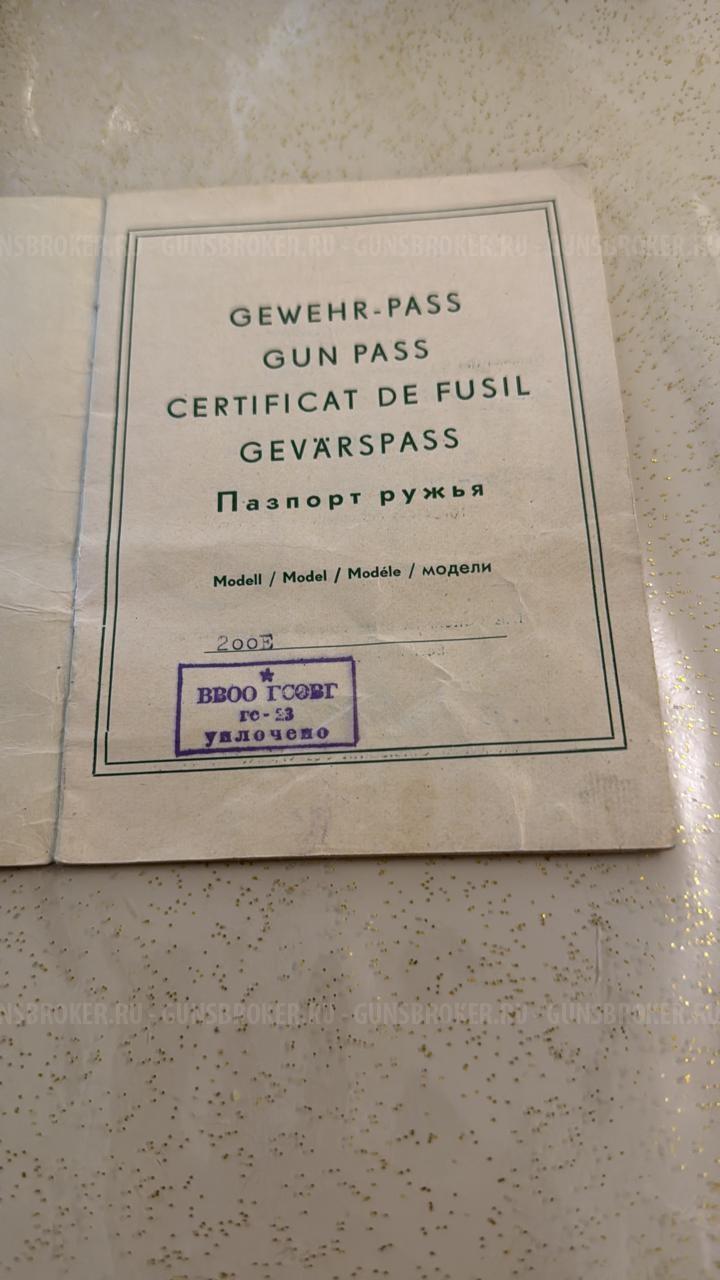 Меркель 200Е в отличном состоянии