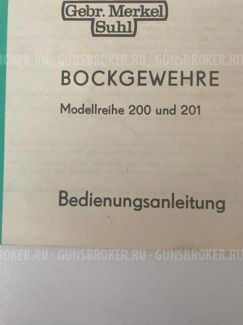 Merkel 201E