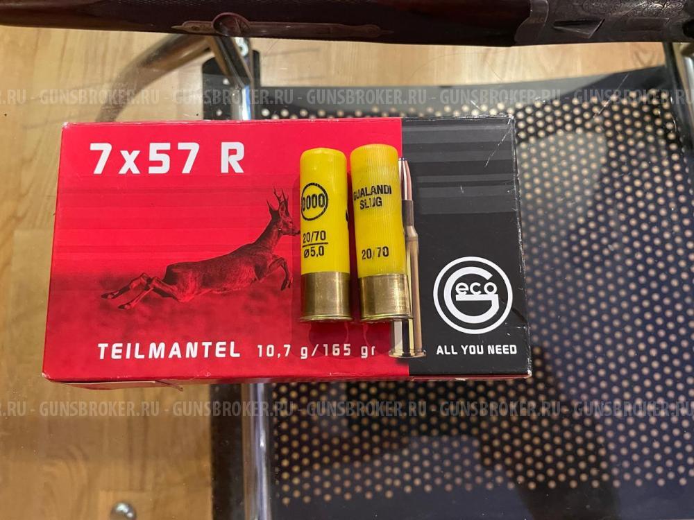 Merkel калибр 20/7х57R