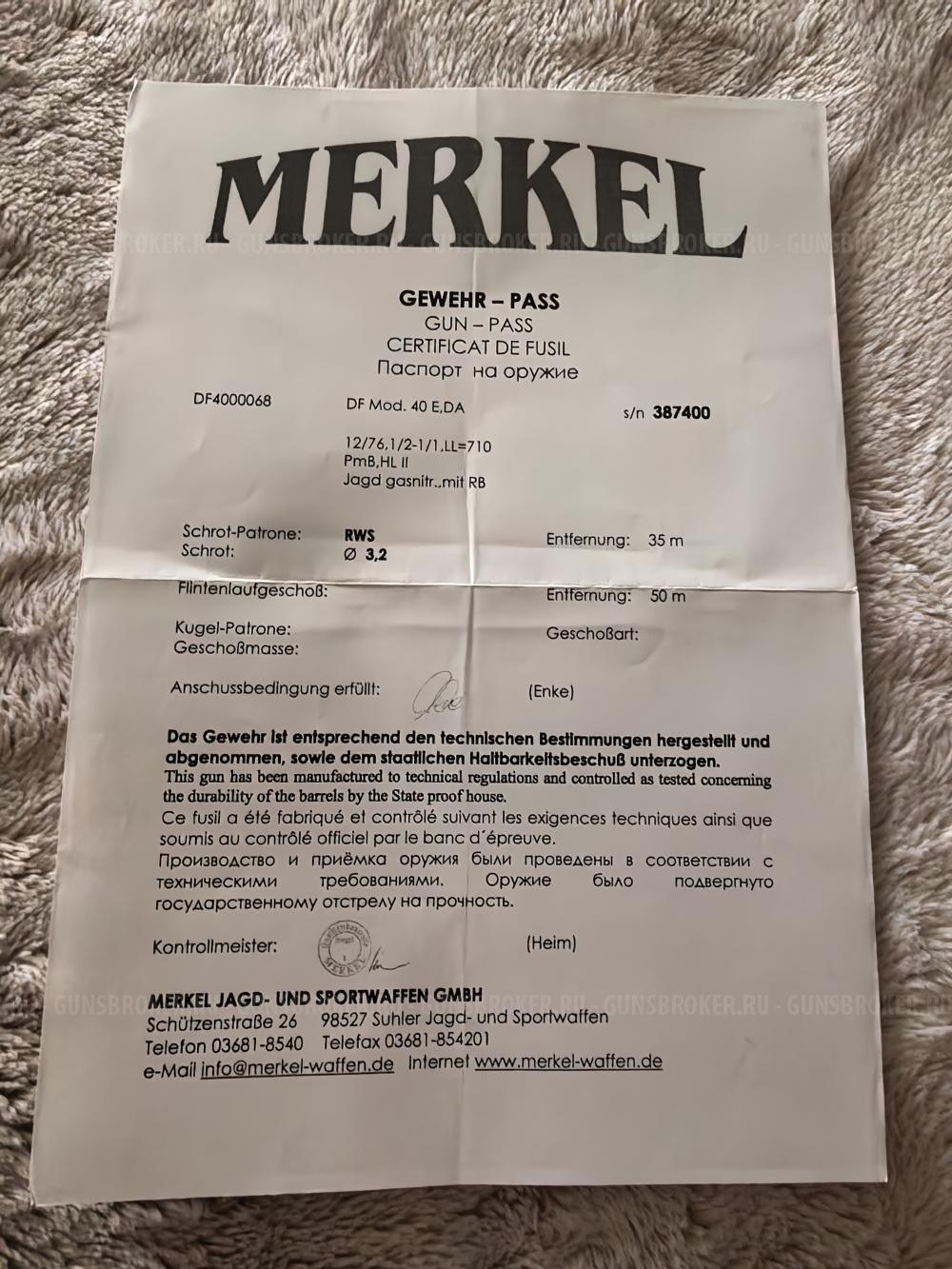 Меркель Merkel 40E