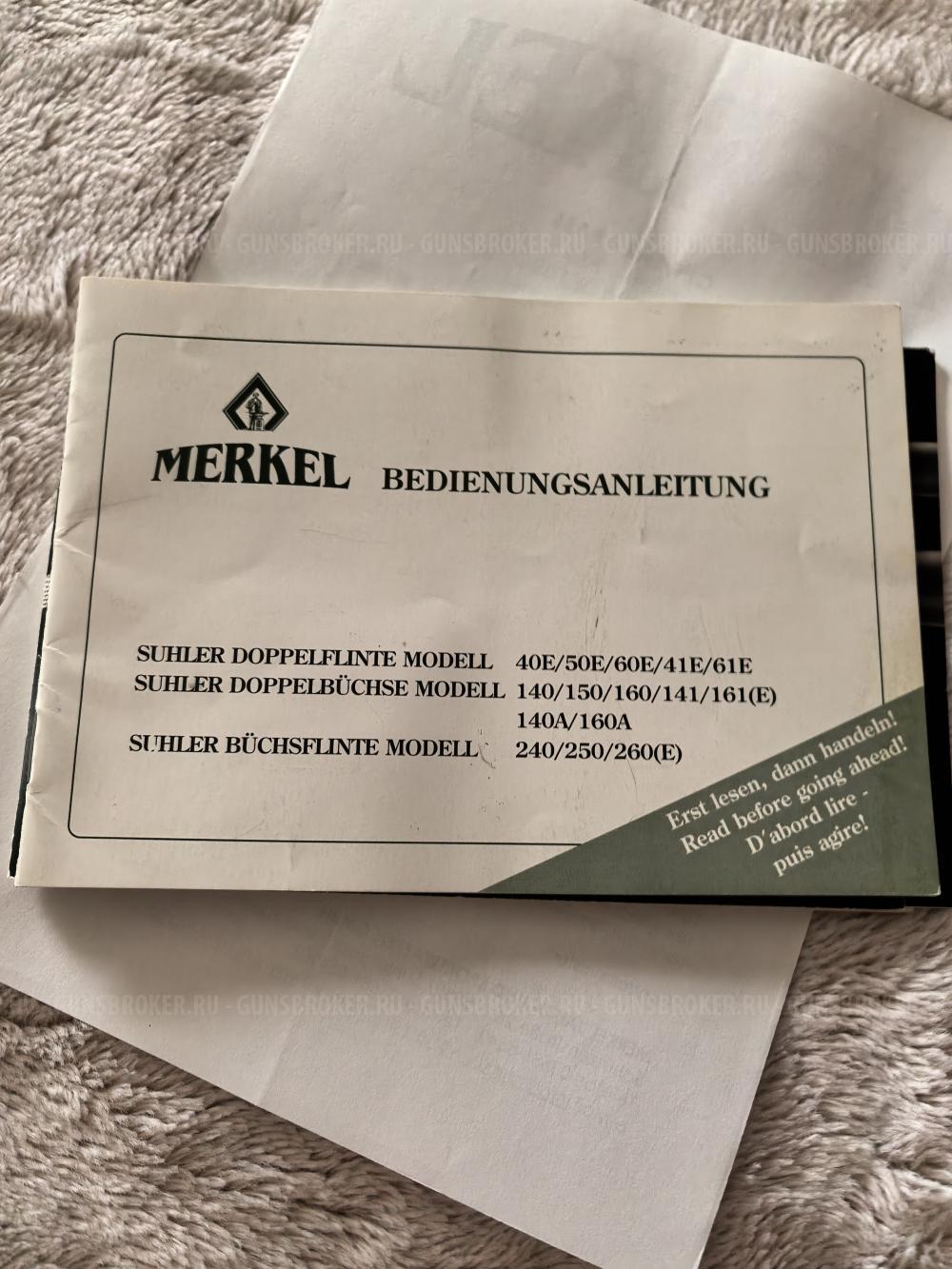 Меркель Merkel 40E