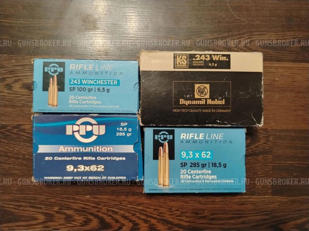 Merkel RX Helix 9.3x62 + 243Win