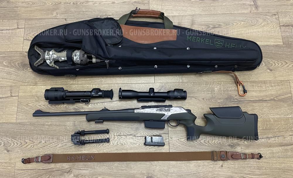 Merkel RX Helix Speedster