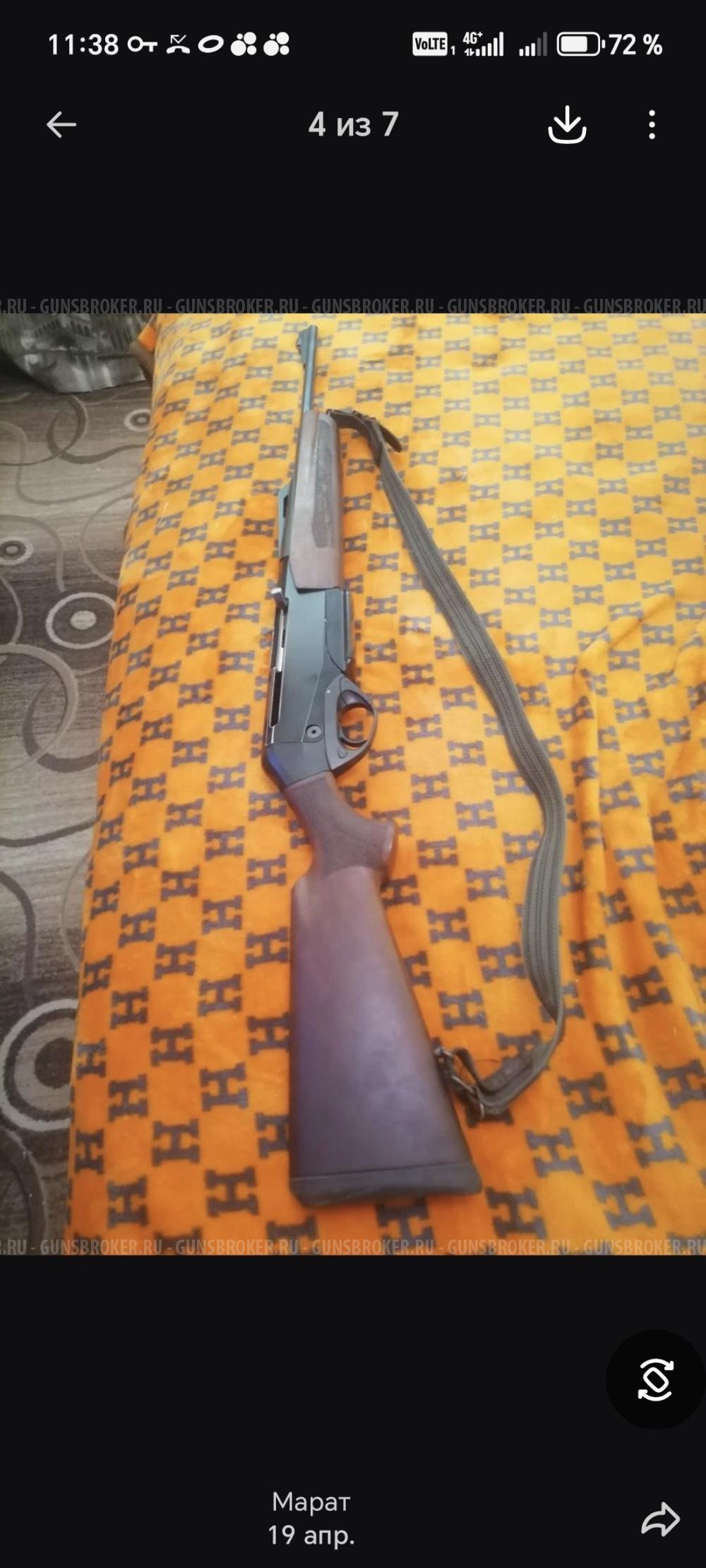 Меркель SP-1 BASIC 308