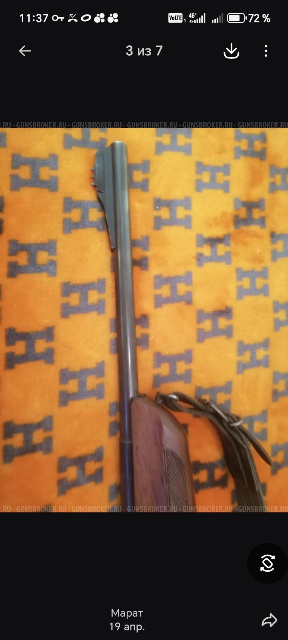 Меркель SP-1 BASIC 308