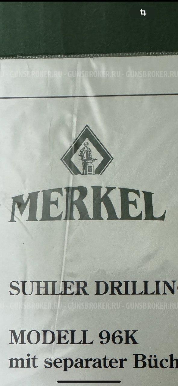 МЕРКЕЛЬ ТРОЙНИК 2/12 и 9,3/74